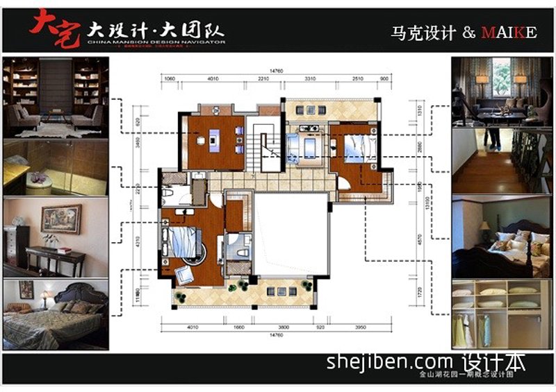 城市规划设计：从规划到实施的实战攻略